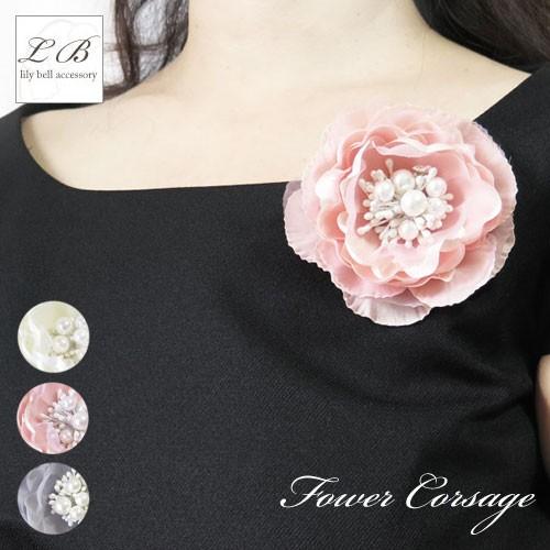 コサージュ Cs16 宅配便送料無料 保管ケース付 きらきらパール ビジュー輝く重なり花フラワー2wayクリップピン Cs16 リリーベルアクセサリー 通販 Yahoo ショッピング