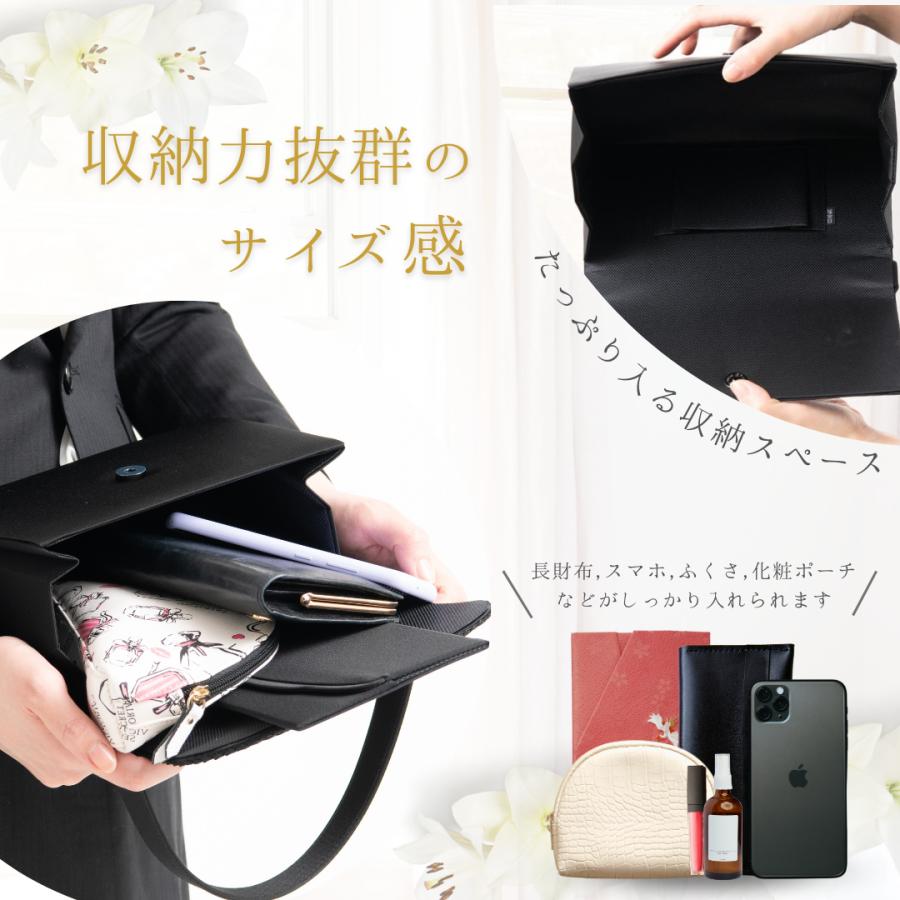 鈴蘭 ブラック フォーマルバッグ 葬儀 レディース 高級生地 ソアロン