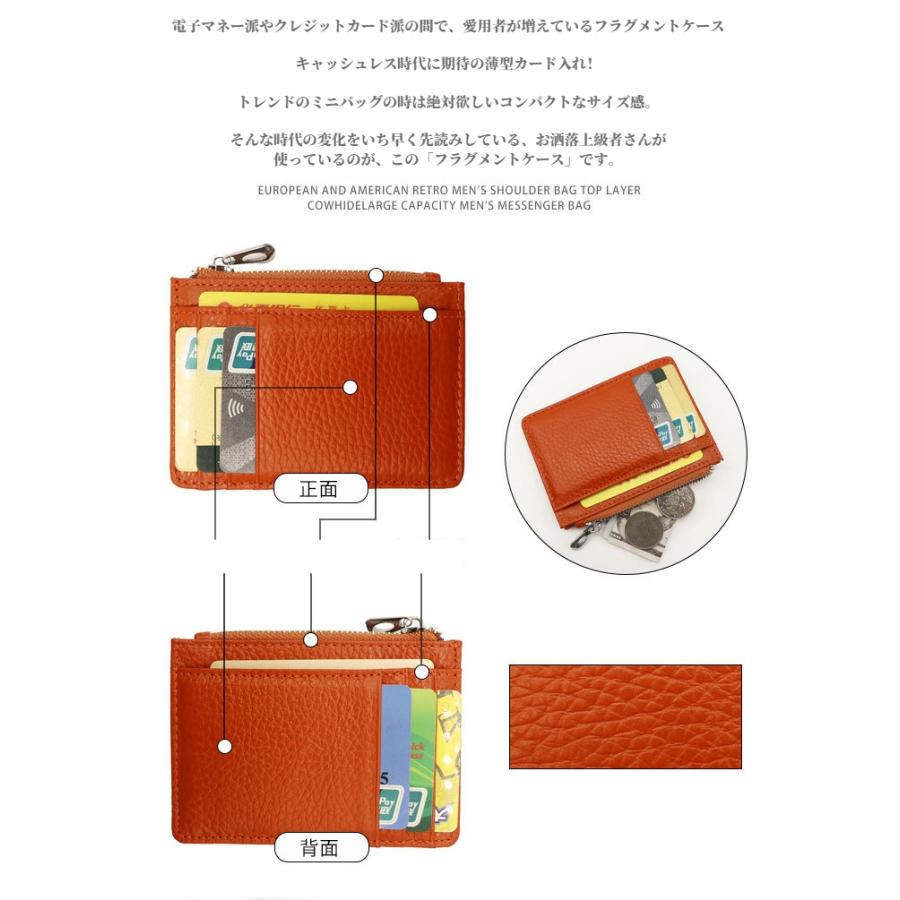 即納!最安!話題のフラグメントケース!4色 薄型コンパクトカード