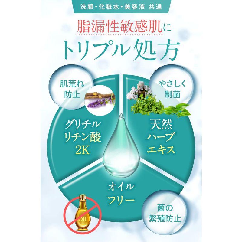 【ほぼ未使用】 KADASON (カダソン) スキンケア３点セット (洗顔・化粧水・保湿美容液) オイルフリー 脂漏肌 日本製 【2033195562】(10928円)