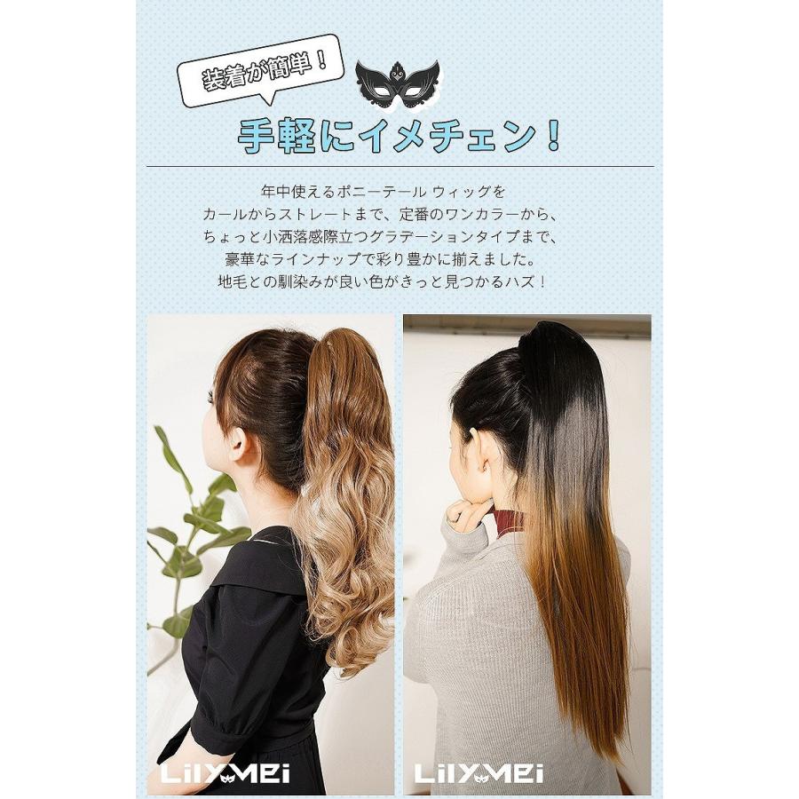 メガボリューム 綺麗 特価品コーナー グラデーション ポニーテール ウイッグ カール ストレート 簡単 バンス ワンタッチ エクステ ロング メッシュ バンズ クリップ つけ毛