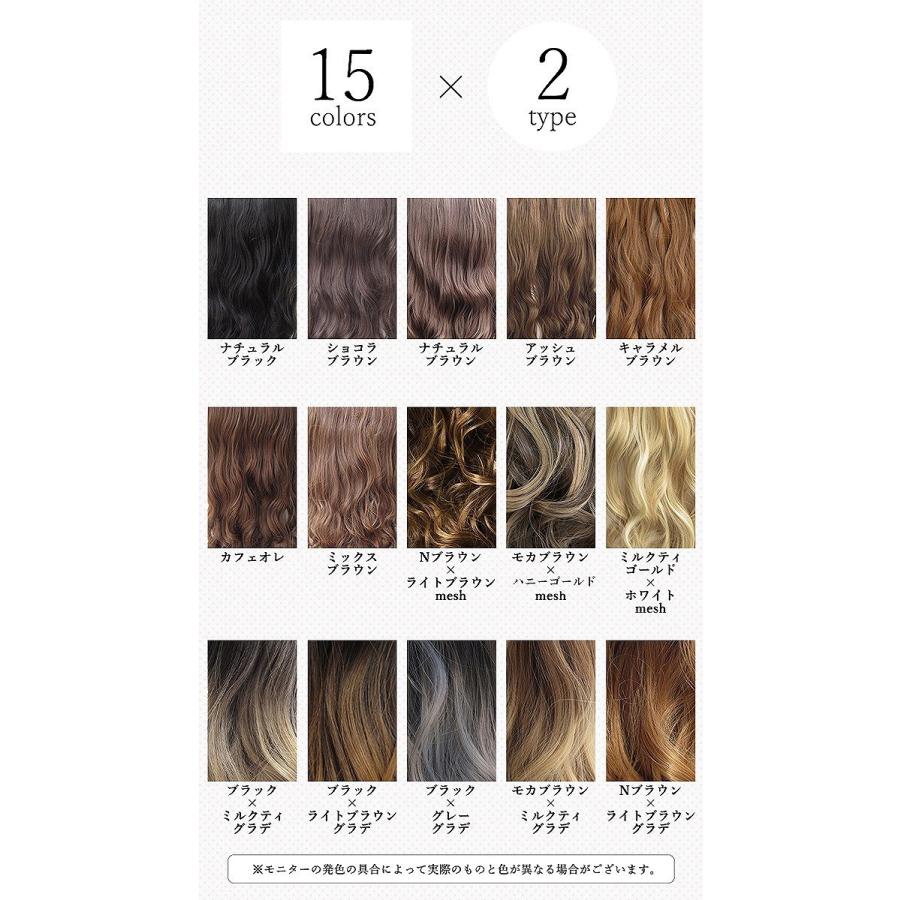 おうちでエクステ 1dayエクステ 繰り返し使える 分離式 16パッチン クリップ エクステ ポイント ポイントウィッグ ウイッグ コスプレ シール E8001 Lilymei 通販 Yahoo ショッピング