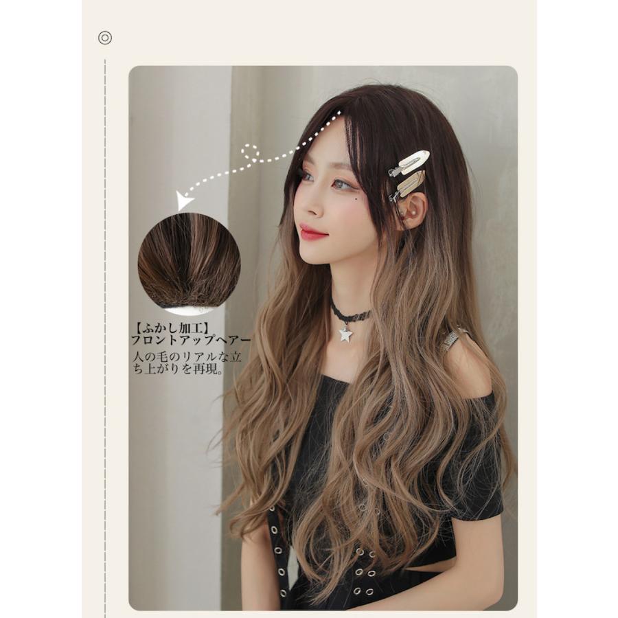 マーメイドウェーブ グラデーション 前髪なし ナチュラル ミックス 巻き グラデ ロング ウィッグ Fl8005a Lilymei 通販 Yahoo ショッピング