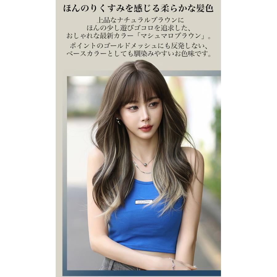 ウィッグ 新作 柔らかラフウェーブ メッシュ バレない ゴールド 金髪
