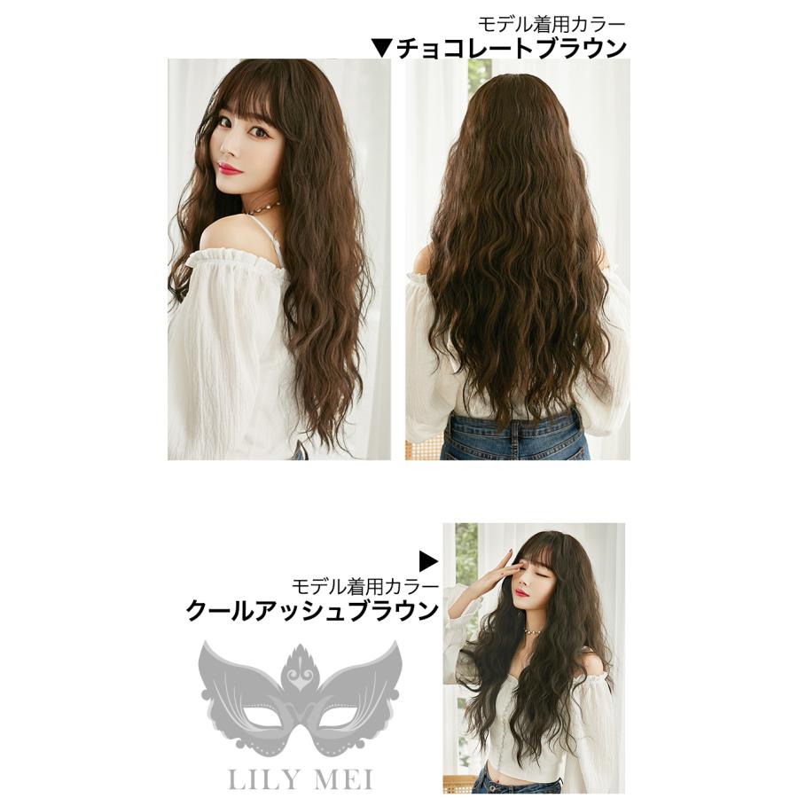 ウィッグ・エクステ Lily AQUADOLL 部分ウィッグ エクステ 襟足 ウィッグ ロング カール