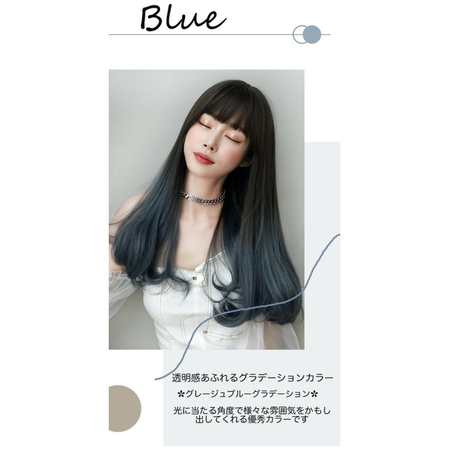 大人 グレージュブルー グラデ ニュアンスカラー さらさらロング