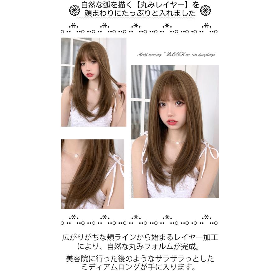 医療用ウィッグSTORY★ミディアムレイヤー 医療用ウィッグSTORY☆ミディアムレイヤー