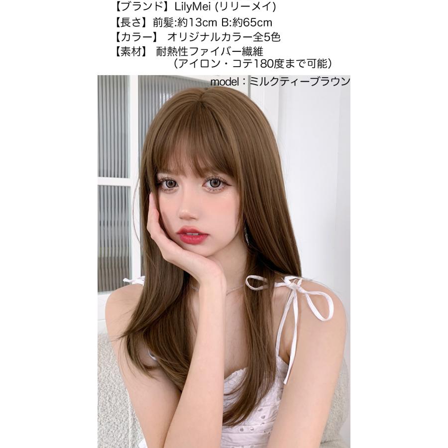 さらさら レイヤー ストレート ミディアムロング 新作 ウィッグ さらさら レイヤー ストレート ミディアムロング 新作 ウィッグ