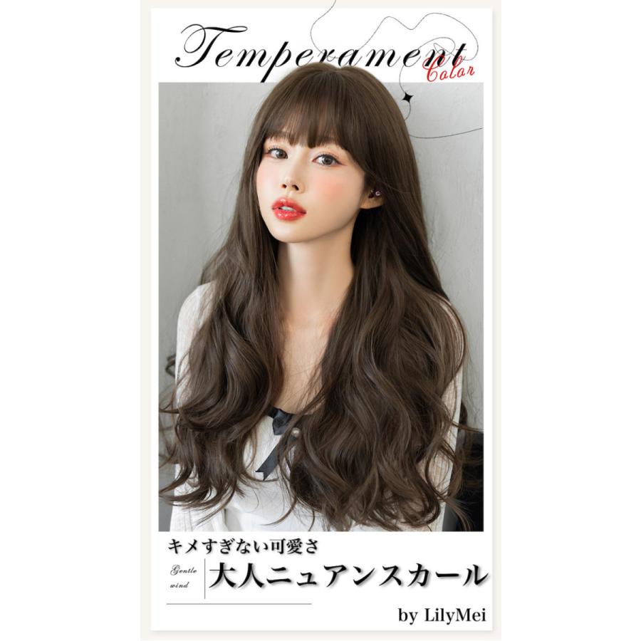 大人ニュアンスカール ロング フルウィッグ【新作】アッシュ 大人ニュアンスカール ロング フルウィッグ【新作】アッシュ
