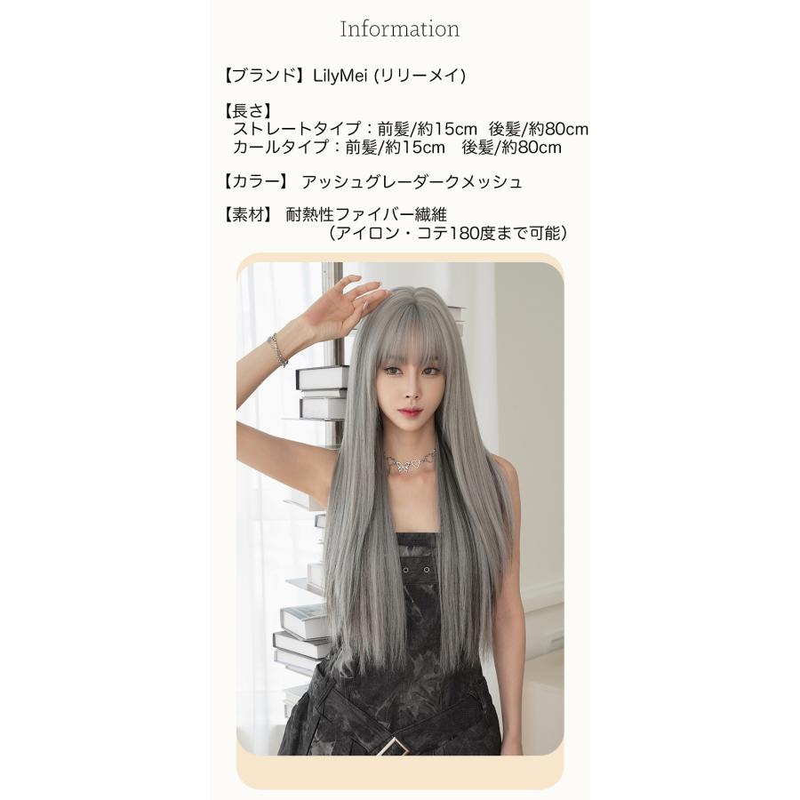 本日のみ限定値下げカツラ　鬘　 グレーと黒 ツートンカラー髷 Amazon.co.jp: FESHFEN ウィッグ ロング ストレート インナーカラー