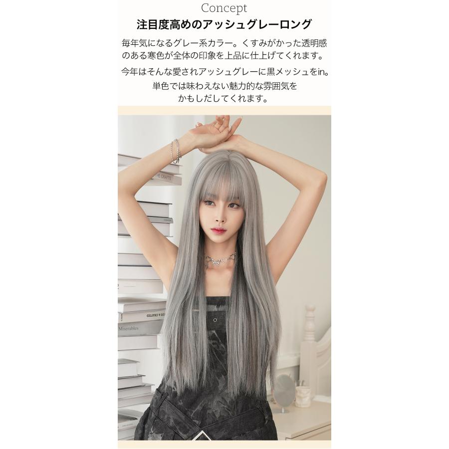 アナ エンディング ウィッグ (メッシュなし) アナ エンディング ウィッグ (メッシュなし) 自然なウィッグ通販