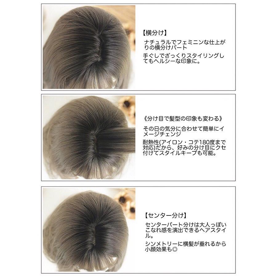 内巻きワンカール ボブ かわいい イベント ウェーブ コスプレ ショート ストレート ミディアム 分け目自由 医療 医療用 大人 耐熱 激安通販ショッピング ショート