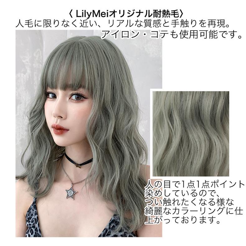 ウィッグ 自然 透かし 前髪 ぱっつん グラデーション カラー 耐熱 イベント コスプレ カール ストレート ウェーブ ツートーン ツートン