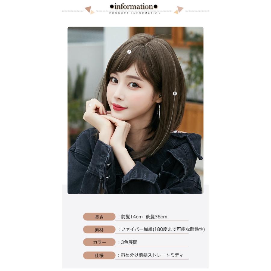 フルウィッグ ミディアムストレート 前髪あり 大人フェミニン 斜め前髪 ストレート ミディ 新作 ミディアム フル