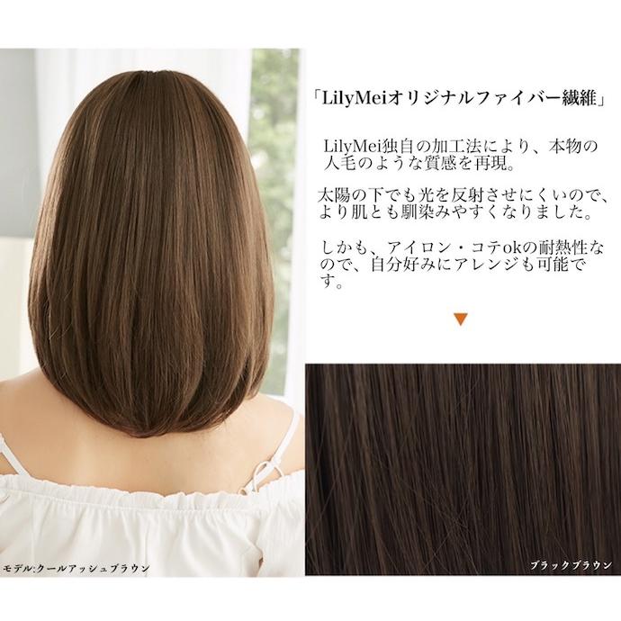 レイヤー入り おくれ毛ミディ バレないウィッグ 【送料無料】 ショート