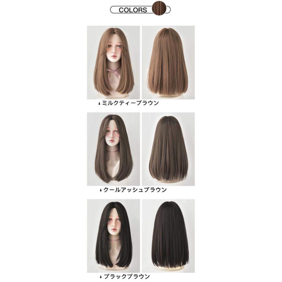 センターパート セミロング 前髪なし ストレート ミディアム フル