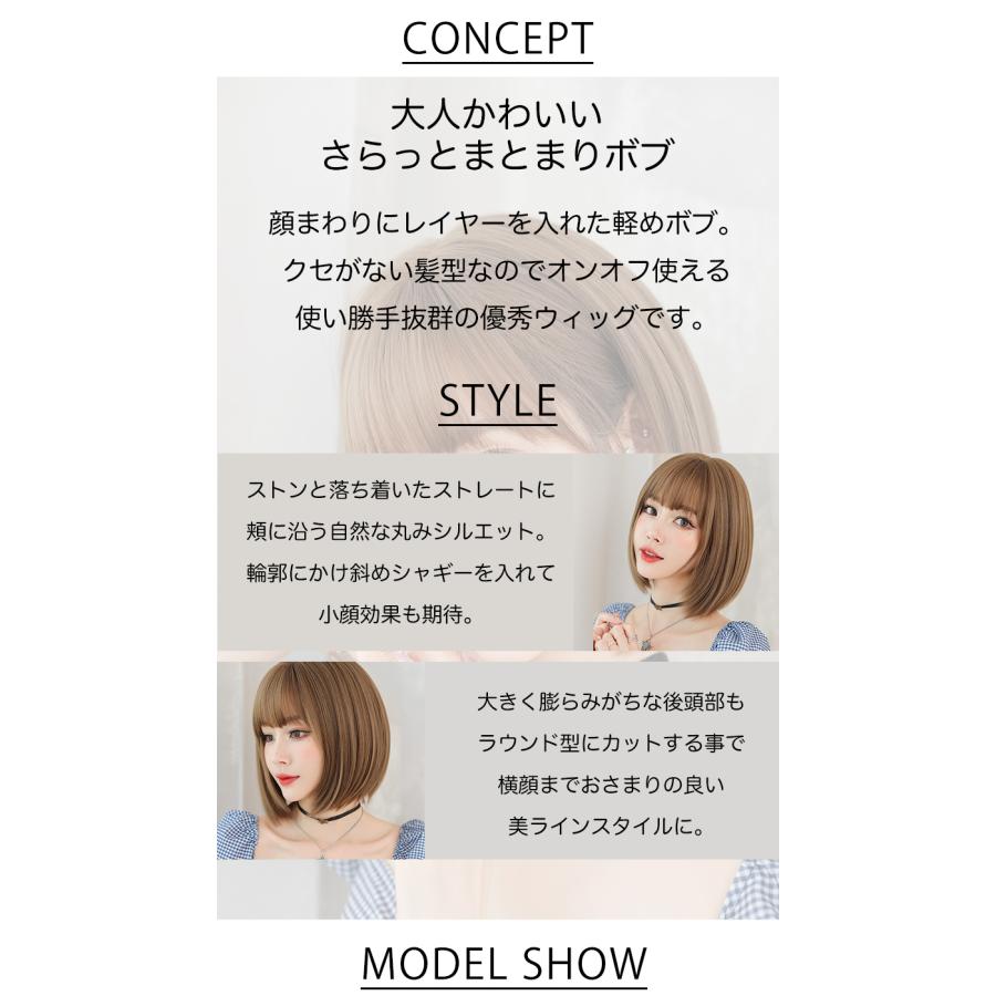 大人可愛いまとまりボブ 毛先さらさら ナチュラル ボブ ショート 大人可愛いまとまりボブ 毛先さらさら ナチュラル ボブ ショート