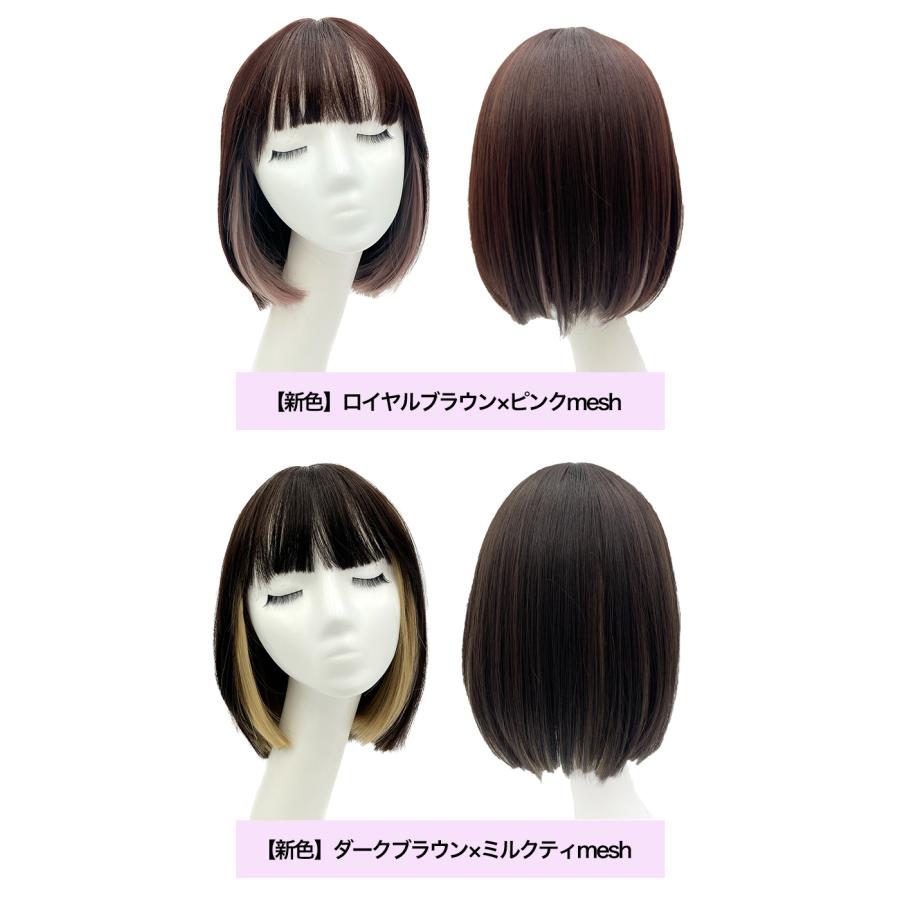 ブラウン ショートウィッグ メッシュ構造 ブラウン ショートウィッグ メッシュ構造 ショートウィッグ