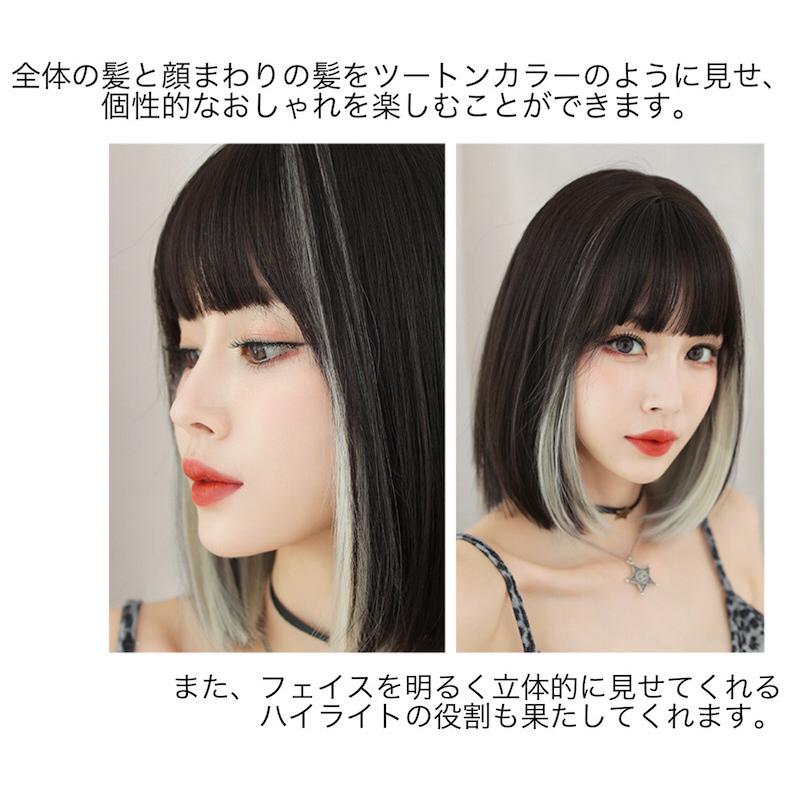 フェイスフレーミング メッシュ ショートボブ ウィッグ 【送料無料