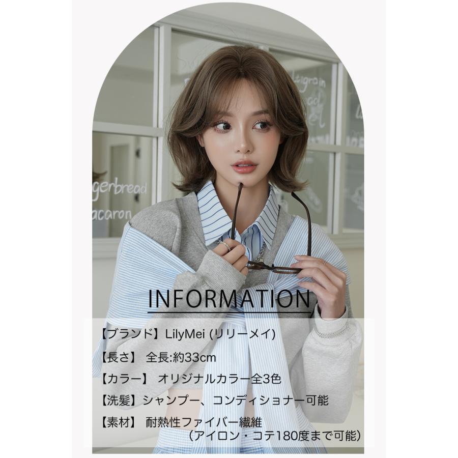 2025年新作】大人のマッシュボブ ショート 前髪なし 送料無料 ウイッグ