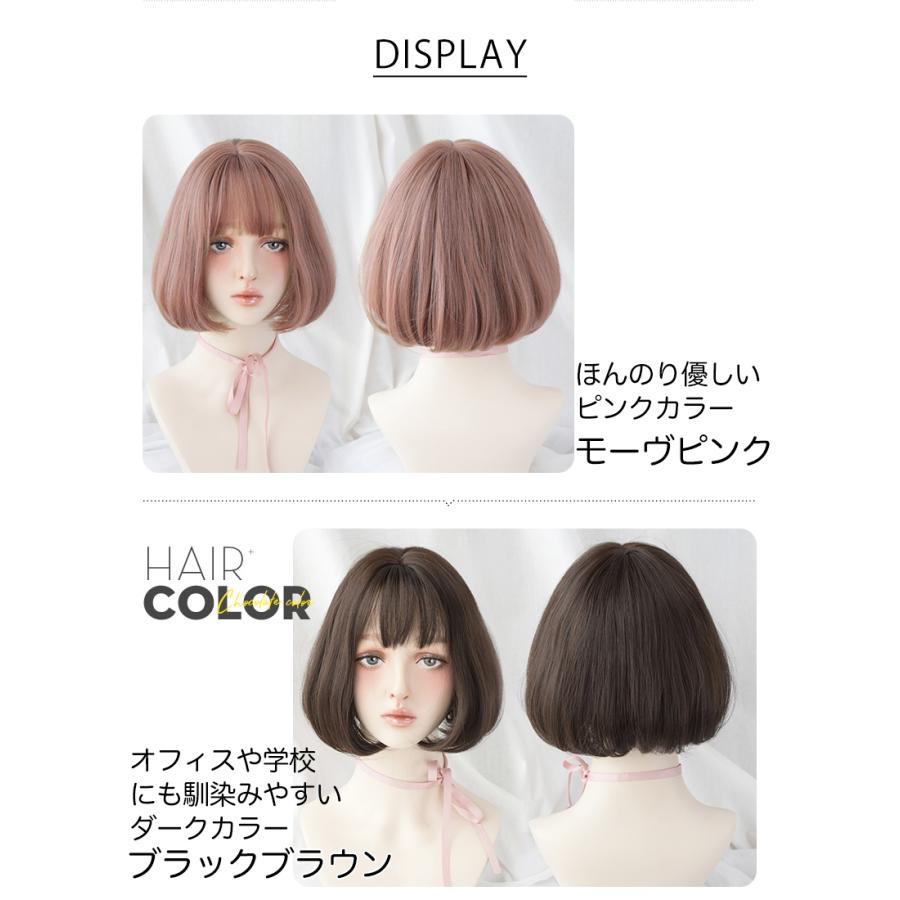コロンとかわいい エアリーバング 内巻きワンカール ボブ 【送料無料