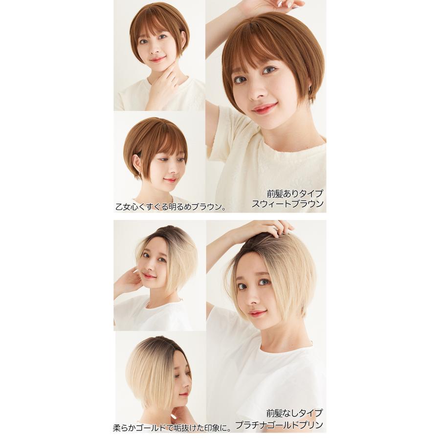 全12色 大人 スタイリッシュ ショート ストレート つむじ 耐熱 全12色 大人 スタイリッシュ ショート ストレート つむじ 耐熱