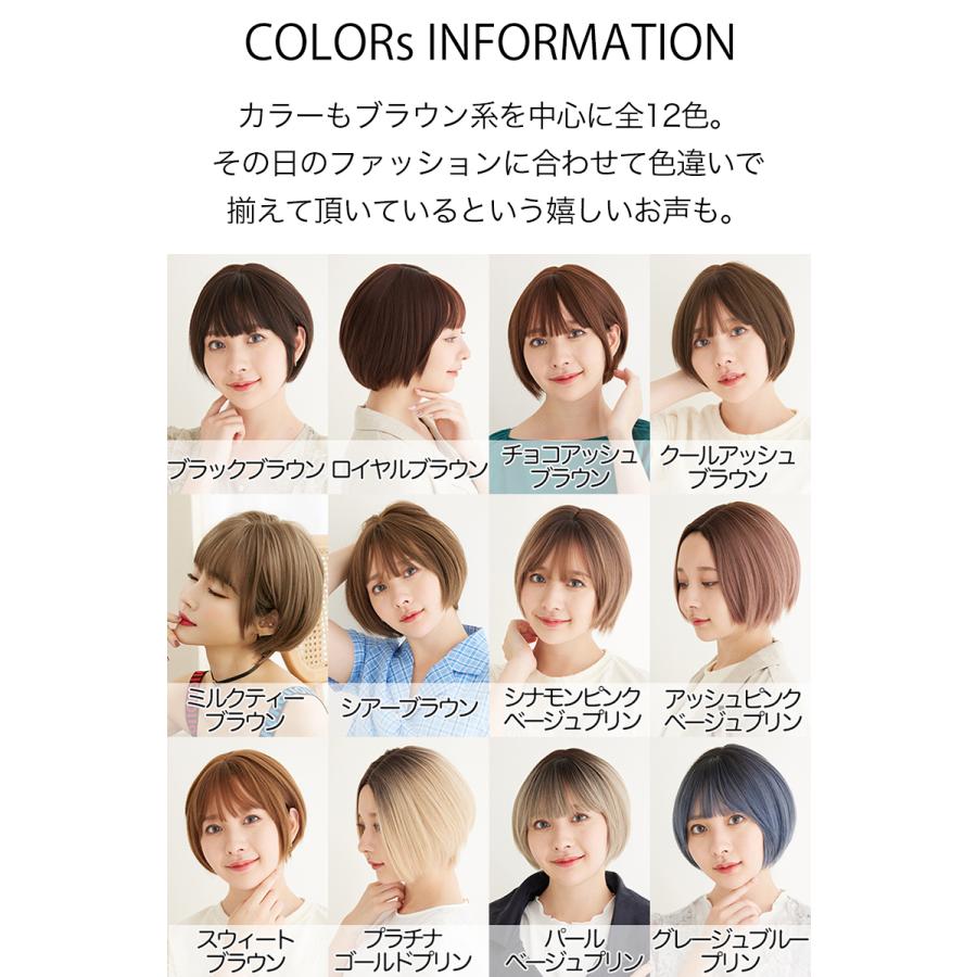 軽やかな☆フルハンドウィッグ ウィッグ ショート/プチ手植え ブルームピクシーショート [wg374]