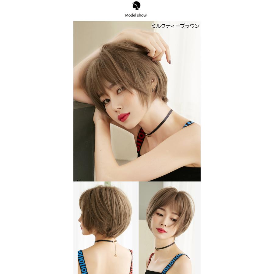 全12色 大人 スタイリッシュ ショート ストレート つむじ 耐熱 全12色 大人 スタイリッシュ ショート ストレート つむじ 耐熱