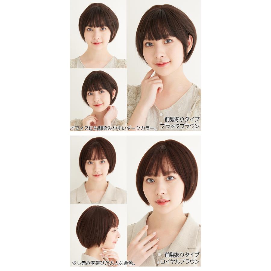 全12色 大人 スタイリッシュ ショート ストレート つむじ 耐熱 全12色 大人 スタイリッシュ ショート ストレート つむじ 耐熱