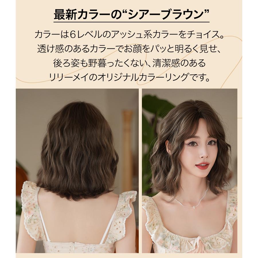 2025年新作】 大人 垢抜け ショート ボブ ウェーブ ウエーブ 耐熱 抜け