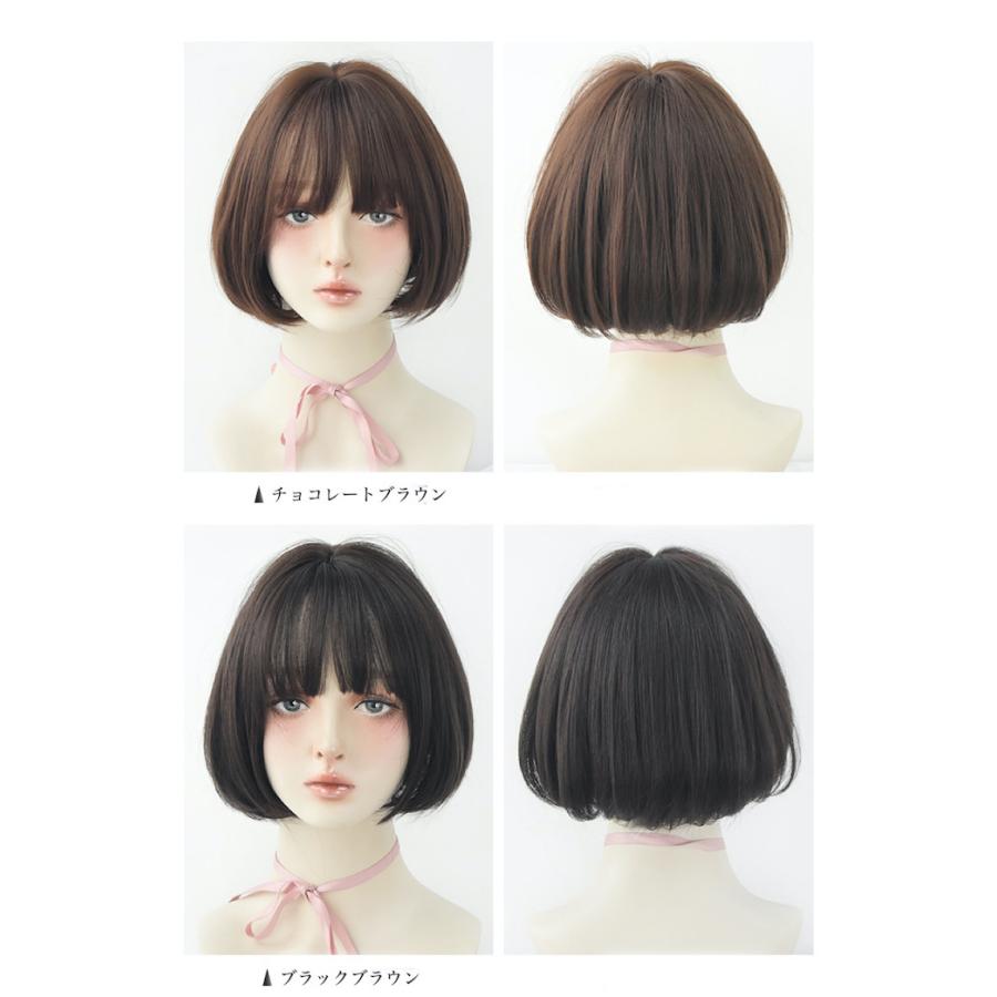 おとなの内巻き ショートボブ ショート 耐熱 抜け感 レイヤー入り 美ライン ウィッグ Fs80 Lilymei 通販 Yahoo ショッピング