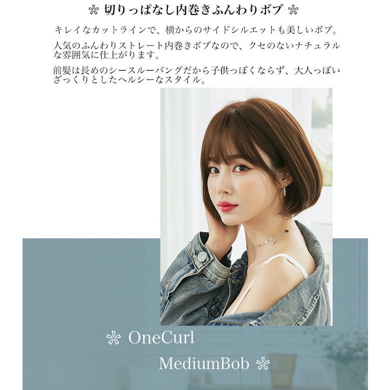 おとなの内巻き ショートボブ ショート 耐熱 抜け感 レイヤー入り 美ライン ウィッグ Fs80 Lilymei 通販 Yahoo ショッピング
