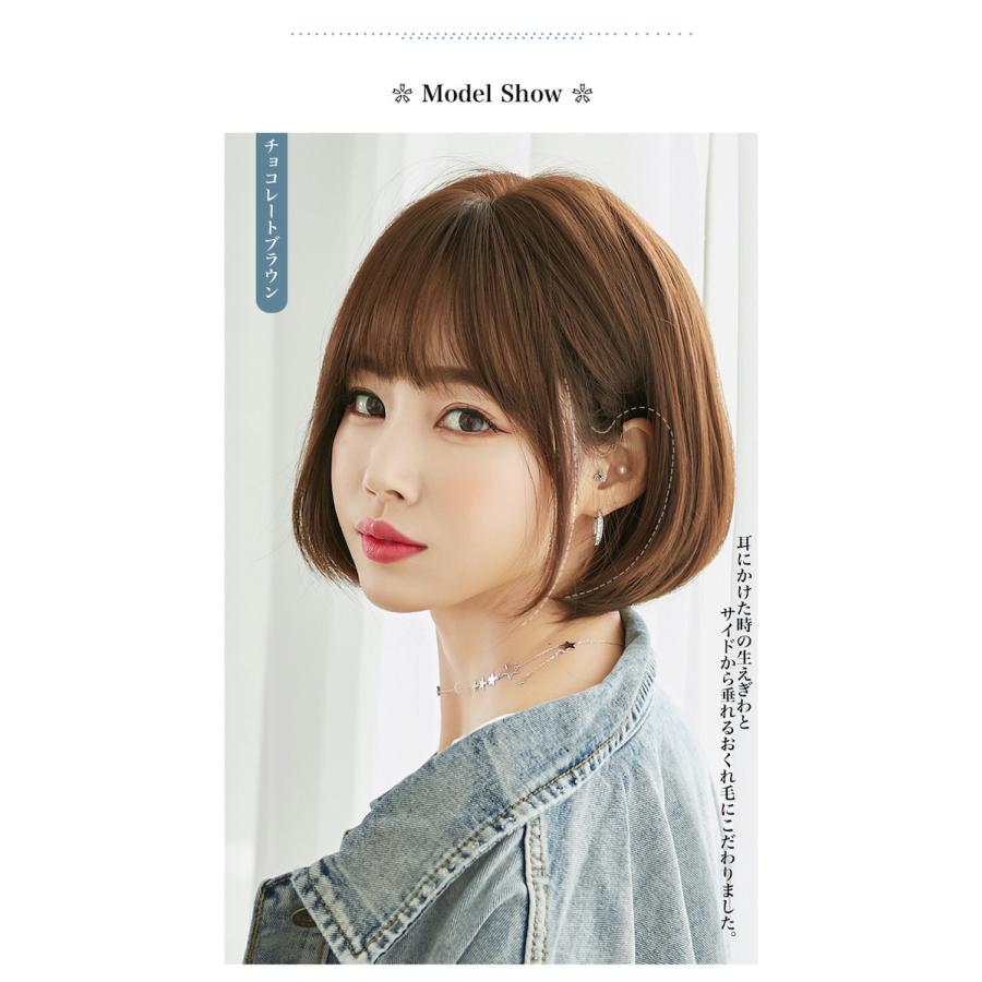 おとなの内巻き ショートボブ ショート 耐熱 抜け感 レイヤー入り 美ライン ウィッグ Fs80 Lilymei 通販 Yahoo ショッピング