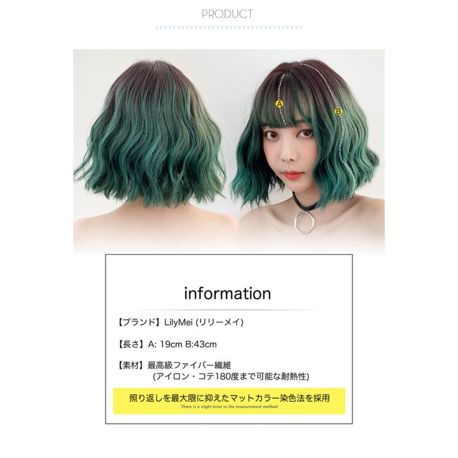 すそ派手カラー グラデーション ウェーブ ショート ボブ ウィッグ ソバージュ Wig ウイッグ Fs8021 Lilymei 通販 Yahoo ショッピング