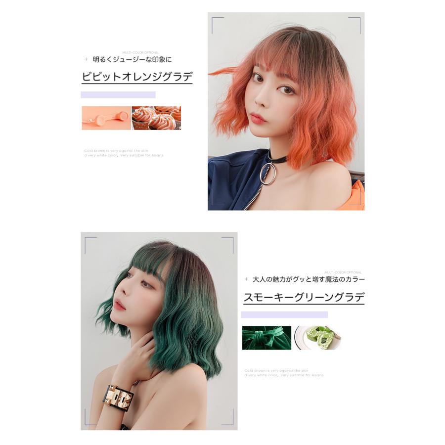 すそ派手カラー グラデーション ウェーブ ショート ボブ ウィッグ ソバージュ Wig ウイッグ Fs8021 Lilymei 通販 Yahoo ショッピング