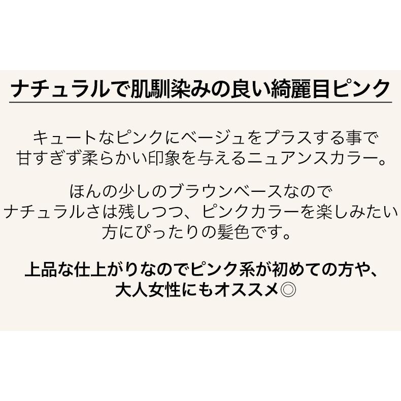 2024年新作 ミルキーピンクベージュ ショートボブ 普段使い 2024年新作 ミルキーピンクベージュ ショートボブ 普段使い
