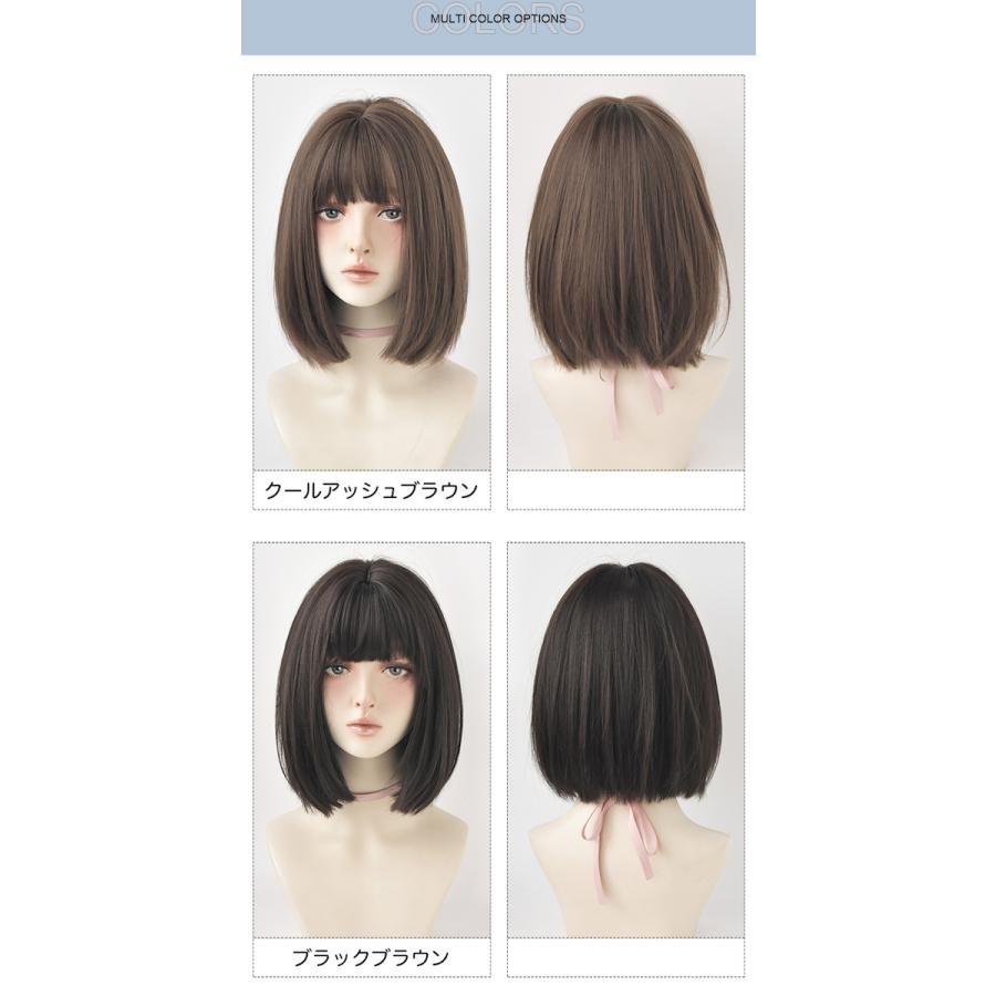 ぱっつん可愛い ナチュラルミディアムショートボブ ウィッグ ショート 自然 ボリューム グラデーション フルウィッグ ボブ Fs8023 Lilymei 通販 Yahoo ショッピング