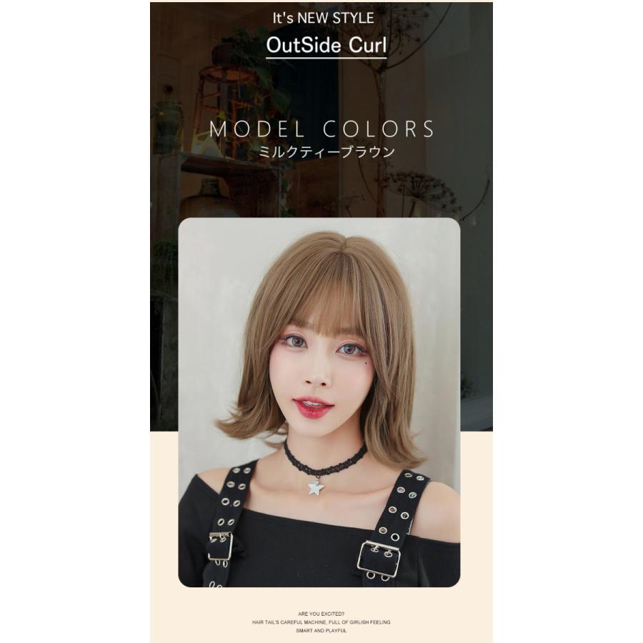 外はね ショート ヘアアレンジ 襟足 ボブ カール ストレート つむじ 耐熱 自然 ボリューム Wig ウィッグ Fs8024 Lilymei 通販 Yahoo ショッピング