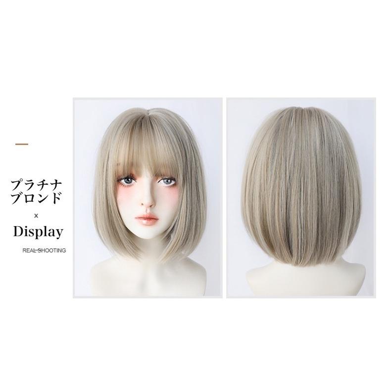 プラチナブロンド さらさら ショート ボブ ウィッグ 耐熱 ゴールド