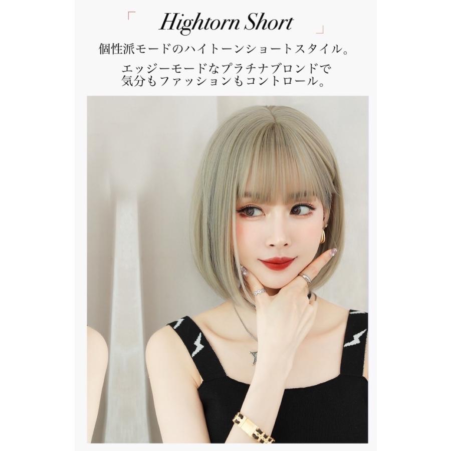 プラチナブロンド さらさら ショート ボブ ウィッグ 耐熱 ゴールド