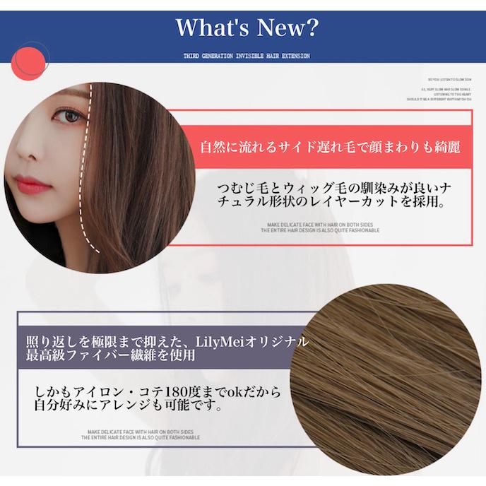 U型 ハーフウィッグ ハーフ エクステ キューブウィッグ つけ毛
