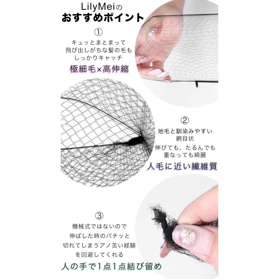 選べる3カラー×選べる6サイズ】個包装 シニヨン ネット30枚セット 茶 