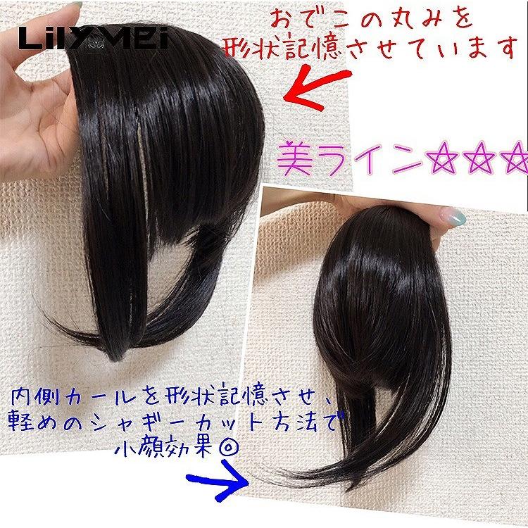 激安 前髪ウイッグ サイド あり カラー 前髪 ぱっつん 学校 和装 ゆかた 黒髪 シースルーバング イベント 発表会 結婚式 成人式 卒業式