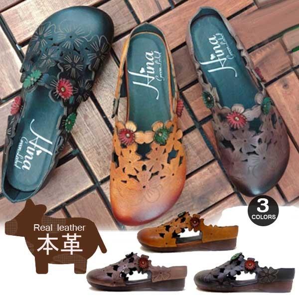 本店は フラワーカットラウンドトゥレザーサボ 発送まで2 7営業日 送料無料 Technet 21 Org