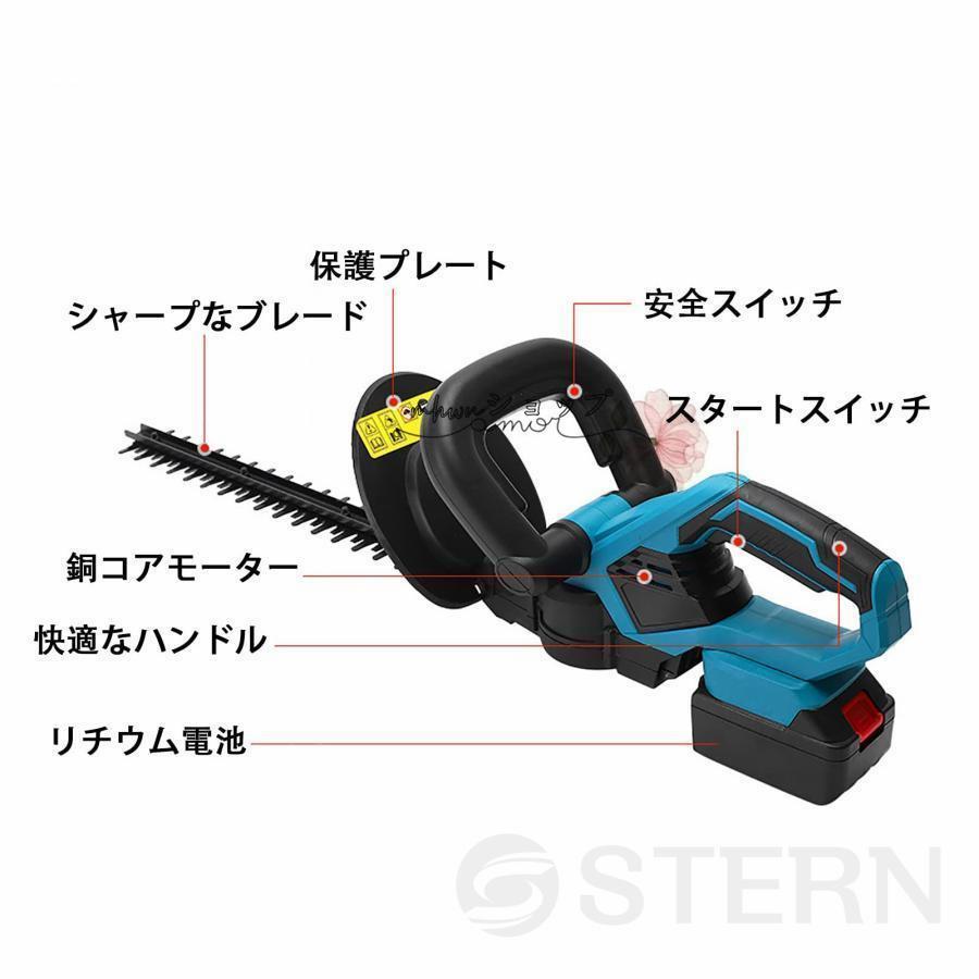 ヘッジトリマー 充電式 マキタ 18Vバッテリー互換 草刈り機 草刈機 剪定バリカン 芝刈機 高枝切りバサミ 刈込幅470mm 切断径14mm 電動 園芸 剪定 庭木 軽量 | ブランド登録なし | 10