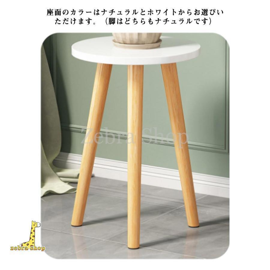 おしゃれ 木製 フラワースタンド スツール型 プランタースタンド おしゃれ 木製 フラワースタンド スツール型 プランタースタンド
