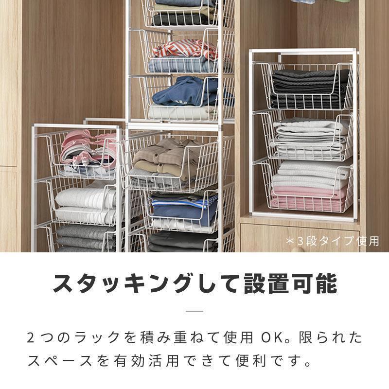 ワイヤーバスケット 引き出し スタッキング 衣類収納 2段ワゴン ワイヤーバスケット 引き出し スタッキング 衣類収納 2段ワゴン