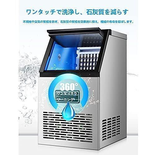 110V業務用製氷機 自動製氷機 空冷式、自立型製氷機 パック拡張 110V業務用製氷機 自動製氷機 空冷式、自立型製氷機 パック拡張