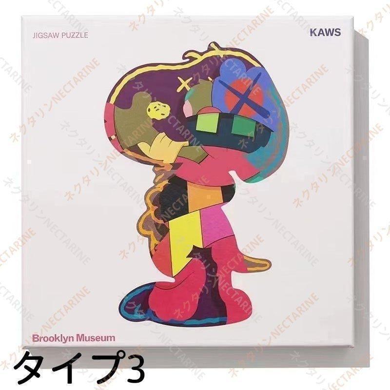 パズル スヌーピー ジグソーパズル kaws おしゃれ 知育玩具 コラボ 不規則パズル 1000ピース ストレス発散 70*54cm｜lilys-garden｜13