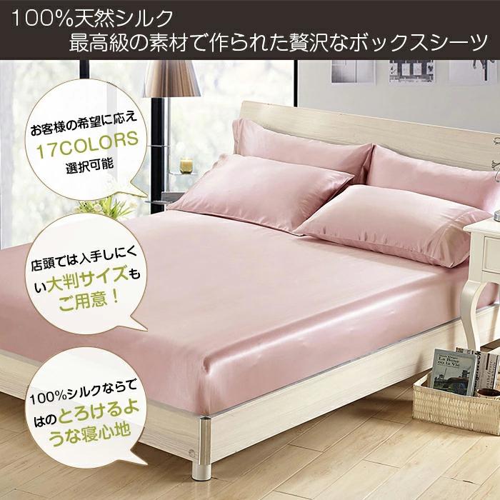 紬織りシルク、絹100%フラットシーツ、ダブルサイズ、ビニール袋に劣化、難あり 紬織りシルク、絹100%フラットシーツ、ダブルサイズ、ビニール袋に劣化